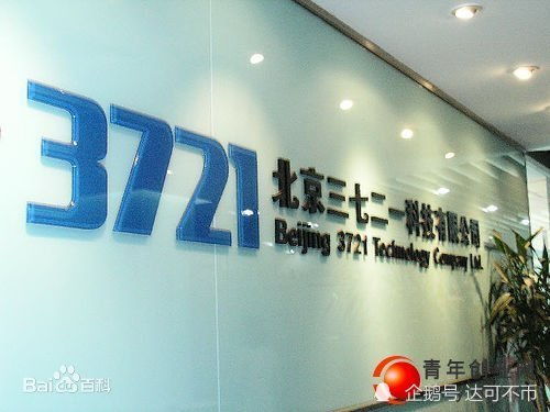 双拼域名，互联网时代的独特标识