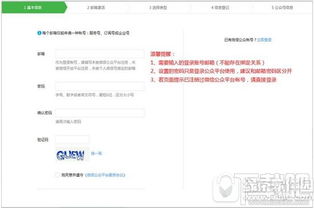 现在个人可以注册哪些尾缀的域名？
