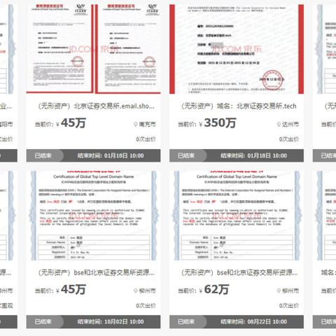自动跳转之后显示您输入的域名或网址无法访问400怎么回事