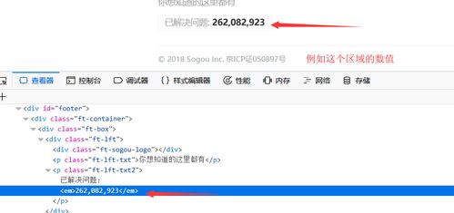 为什么打开5173的网站总是出现域名纠错系统？怎么解决？