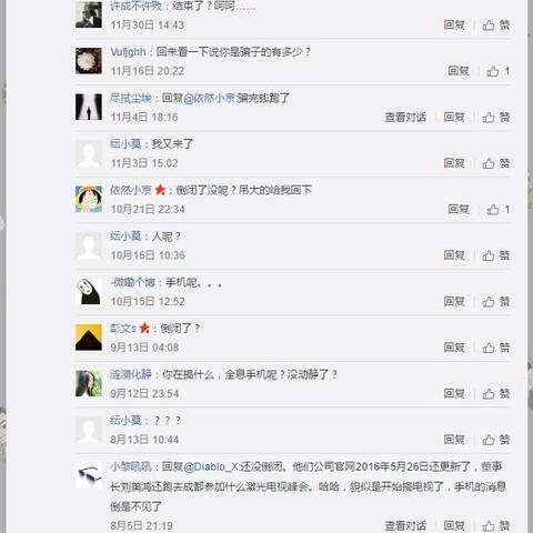 大型域名注册商突然倒闭，您的域名何去何从？