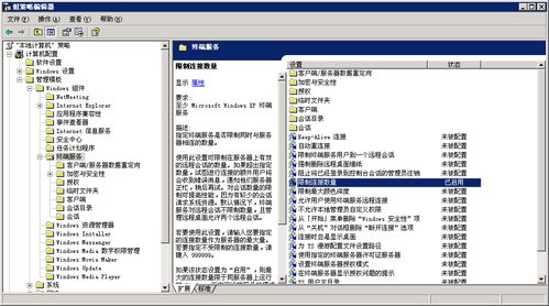 大共享云服务器远程连接时超出最大连接数怎么办