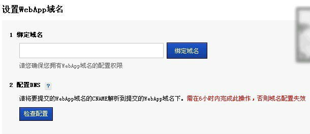 DNS域名设置问题，如何在泛域名下单独指定特定域名为另一台服务器