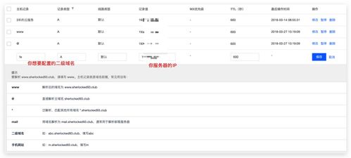 Nginx配置，如何让两个域名指向同一个网站