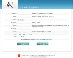 如何判断某网站的域名是个人注册还是企业性质