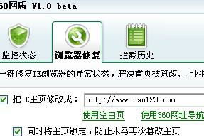 警惕！频繁遭遇中国联通域名纠错系统广告弹窗背后的隐患