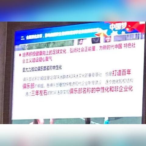 通知函件，关于河南省域名审核中心涉及的品牌名称争议事宜及工商处理进展