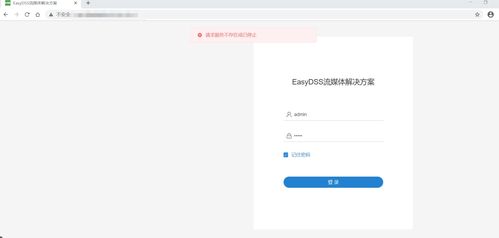 同一公网IP如何设置二个不同的域名