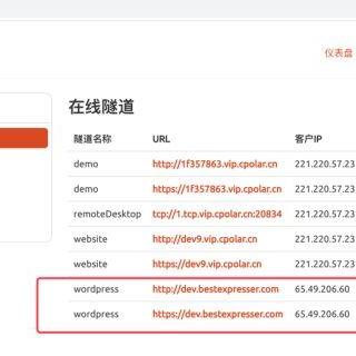 我解析了域名网站，有的机器能打开，有的机器却难以访问—原因探析