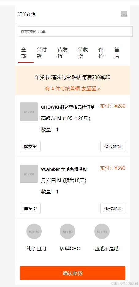 打造个人前端页面，实现手机访问与免费域名指南
