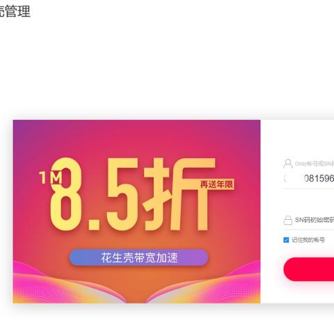 如何从零开始建立自己的网站，从域名选择到网站搭建全攻略