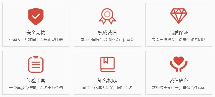 注册手机域名，选择北京精玺无界更安心