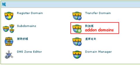 如何开发虚拟主机管理系统模板