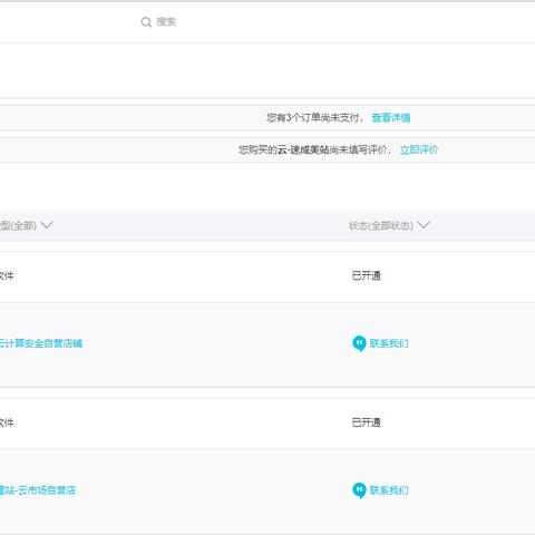 网络实名中文域名通用网址，重塑数字时代的网络生态