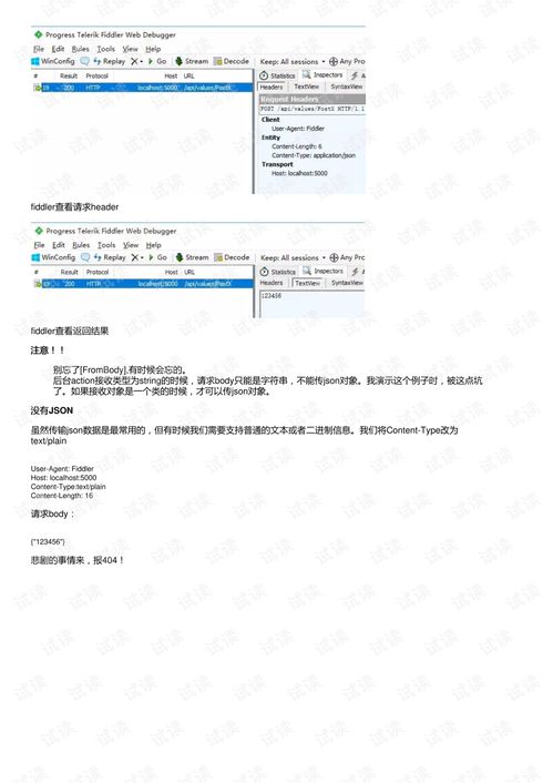 申请一个手机域名多少钱？详解手机域名注册费用及注意事项