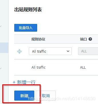 如何在云服务器上部署网站