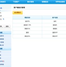 自己卡盟站长有没有域名，解析与探讨