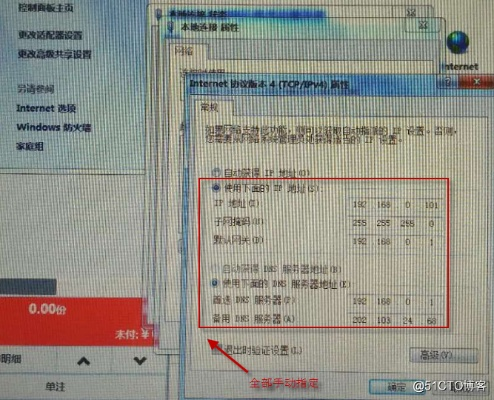 怎样把域名指向固定IP地址，详细步骤与注意事项