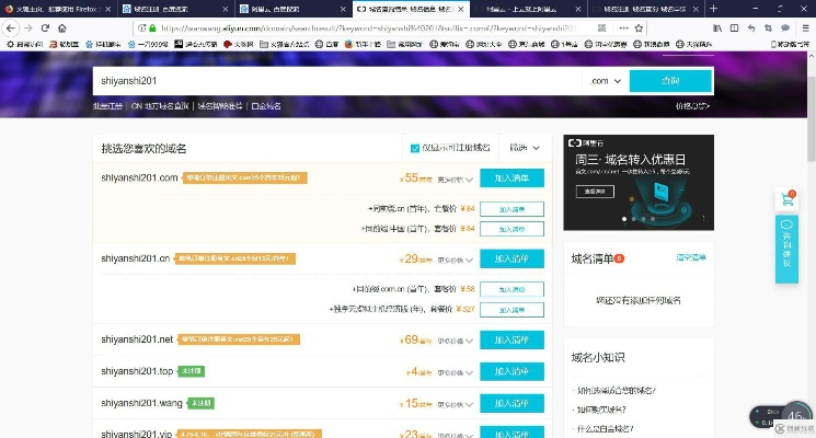 域名注册后怎么形成网址，从注册到上线的全面指南