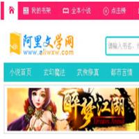 阿里巴巴店铺顶级域名不续费的影响及续费的作用