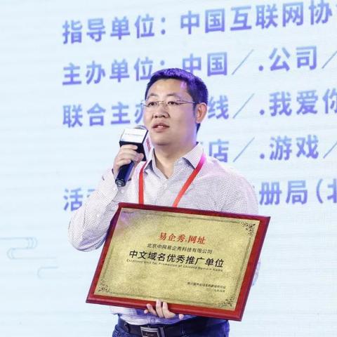 请问哪位大哥知道注册中文域名需要多少钱？