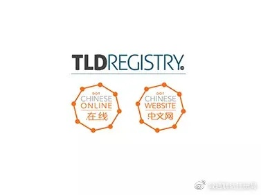 中文域名，新时代的网络标识