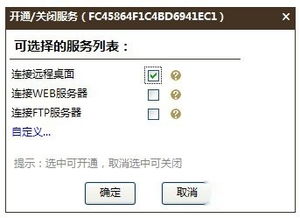 域名过户需要注意的几点