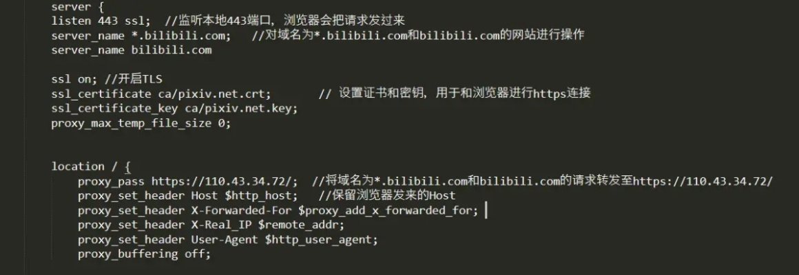 如何通过域名或IP地址访问你制作的网站，设置滚动文字指南
