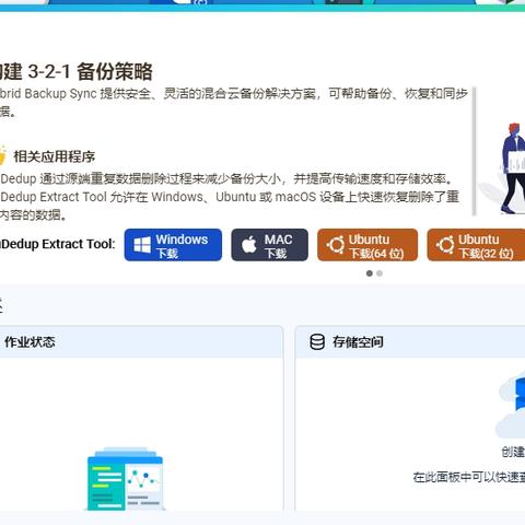 联通域名服务提示怎么解决联通域名访问提示解决方法