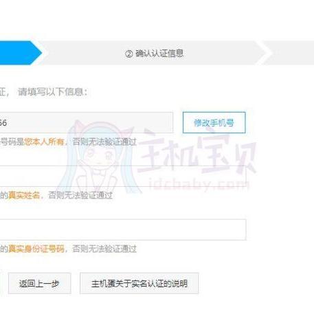 香港主机该选哪家，全面解析与推荐