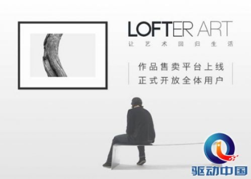怎样为Lofter绑定独立域名