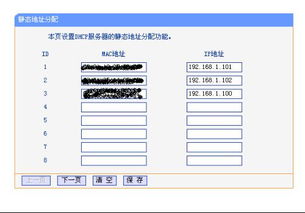那位高手慧使用花生壳绑定的动态域名，ADSL宽带用户的不固定IP解决方案