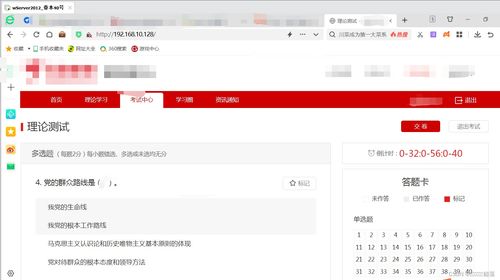 我有域名，也做了网页，但不知如何运用？
