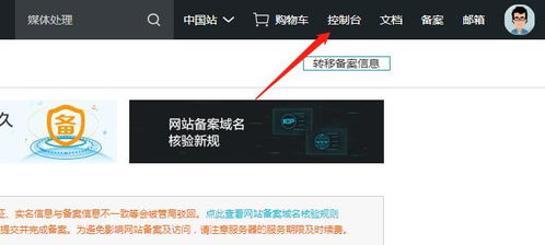 DEDE会员空间能否使用二级域名及设置方法详解