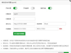 怎么利用腾讯云搭建购物网址