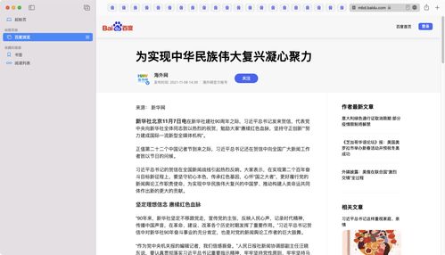小本如何做域名投资，从零开始的指南