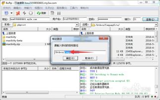 如何读取阿里云虚拟主机环境变量