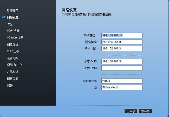 电脑域名在哪里设定及解决方法详解