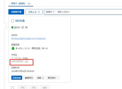 探索域名备案之旅，从誉名网注册到成功备案的全程指南