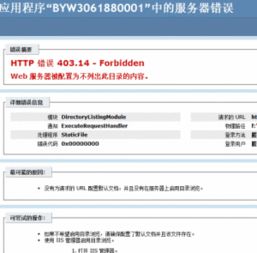 国内注册的域名空间是国外的，要备案吗？