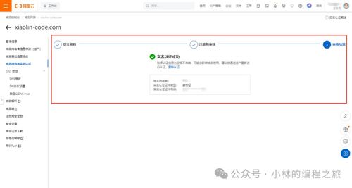 现在是域名和空间都要备案，那用国外空间不需要备案，域名怎么办？