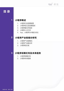 不参与域名争议解决程序的机构有哪些