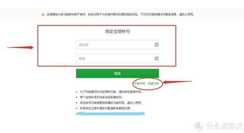 域名注册时显示一次最多可选择10个域名是什么意思？