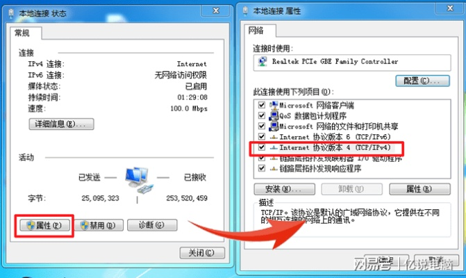 如何使用路由器注册域名