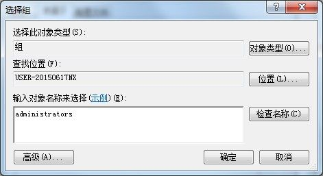 如何修改域名管理人信息
