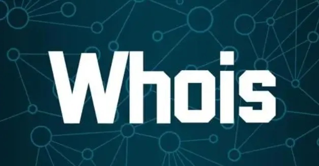 域名Whois信息查询原理详解