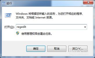 如何设置域名不带www在百度搜索结果中显示