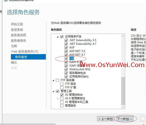 从PHPNow到云主机的跨越，解锁IIS与MySQL的建站新技能