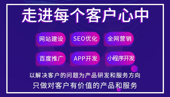济南的域名空间服务商哪家最好？