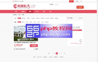 有没有免费的网站域名？网站多少哪个好用？